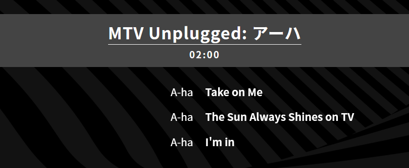 MTVで連続a-ha、MTV unplugged本編後の枠では新曲も。